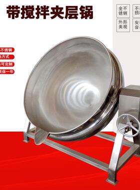 高压蒸煮锅全自动咸鸭蛋肉粽子蒸煮设备不锈钢高温压力卤肉锅