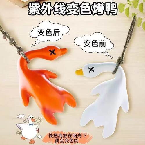 Color-changing keychain in the shape of a roasted duck that