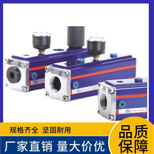 韩国VTEC包装真空发生器MPM303X8-02S-ASV-A3-DL特价
