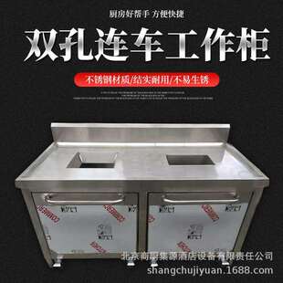 商用厨房设备连车工作台柜商厨设计自助餐企事单业餐厅设计