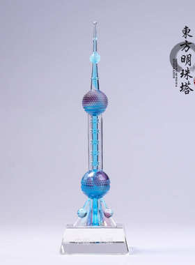 上海东方明珠塔模型琉璃摆件特色建筑纪念品工艺品桌面装饰礼物