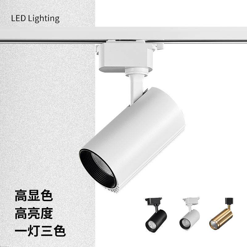 轨道灯明装led射灯店铺商用家用客厅滑轨导轨服装店用暖光超亮