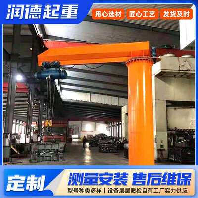 供应BX2吨悬臂吊立柱式回转吊地面操作BZD型立柱式悬臂吊起重机