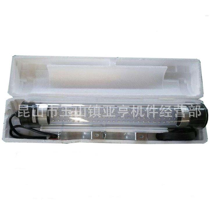 厂家销售包邮LED机床工作灯机床照明灯防水荧光工作灯型号多