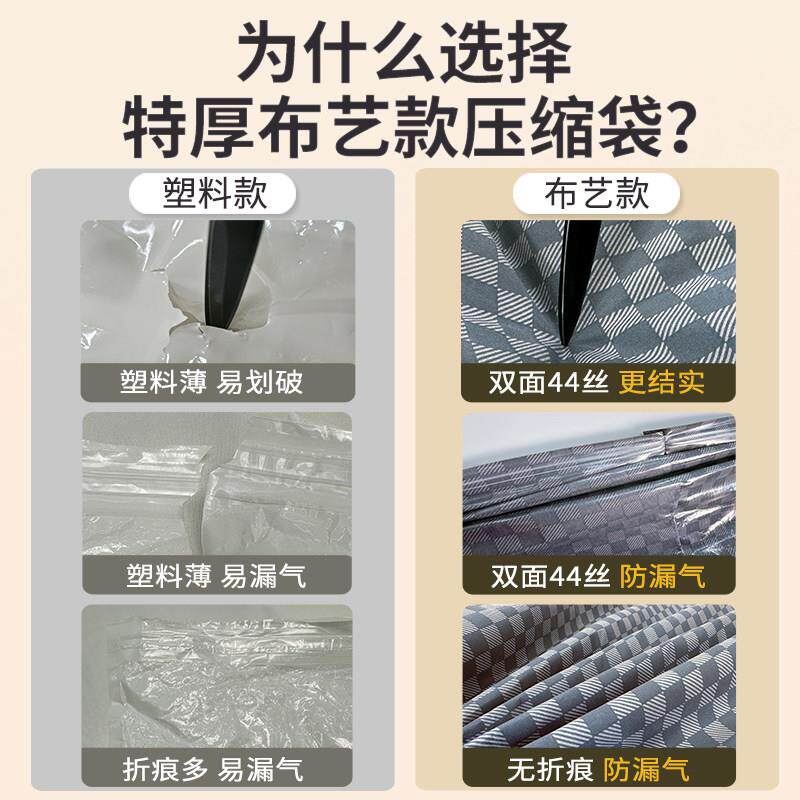 抽空压袋收纳袋UUT衣服被子牛衣物津布加厚棉缩被布艺耐用真装专