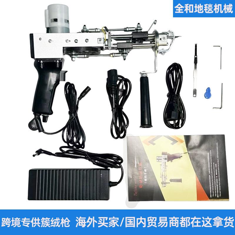 跨境簇绒枪低噪音二合一地毯织枪tuftinggun地毯电枪2合1簇绒枪图片