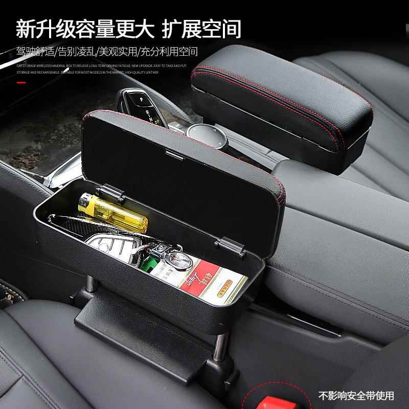 汽车座椅手箱多功能物盒储扶收纳盒中降983控升扶手箱通用肘托加