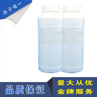 环氧地坪漆中底涂固化剂 芳香胺固化剂DDM