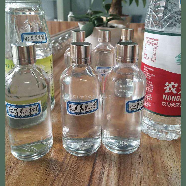 精油提取松茸天然香气提取设备