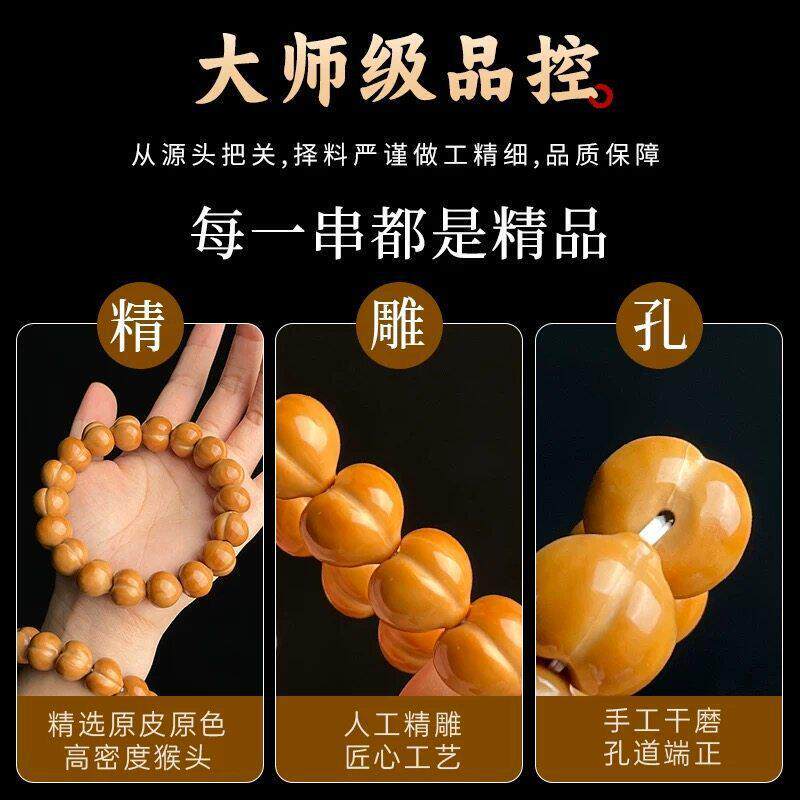2026迷你小尺寸爱心屁桃猴头手串士盘玩原皮核桃文玩佛珠手持手链