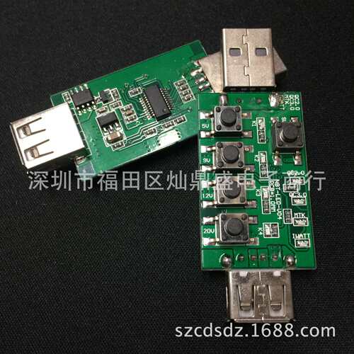 QC3.0-QC2.0-MTK-IWATT测试板-5个按键 兼容NT6008,UP9616PDC8等