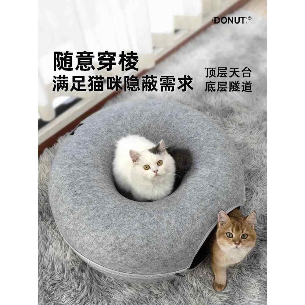 通螺茗春甜全甜圈猫窝四季用隧道猫封闭式安感双层猫咪毛窝毡窝轮,宠物/宠物食品及用品,猫窝/屋/帐篷/沙发,淘宝优惠券,粉丝福利购,淘宝优惠卷