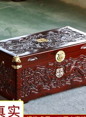 新款龙凤铜喜香樟木箱子婚嫁箱仿古雕花嫁妆箱结婚收纳箱字画箱子