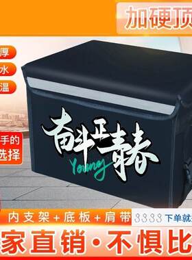 纯黑色外卖箱送餐箱大小号保温箱子骑手装备防雨硬盖配送箱厚
