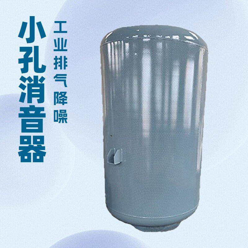 泄压阀消音器排汽管道消声器碳钢不锈钢降噪设备风机静音