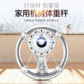 机械体重秤家用圆形指针式 沐美工厂人体健康机械电子秤批发 玻璃款