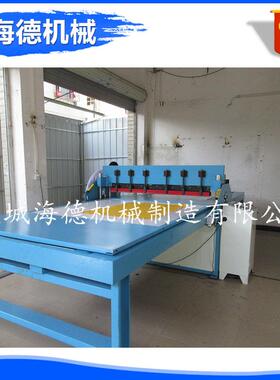 墙全自动切HAIDE布机电脑数控切机裁窗帘裁布样本布机