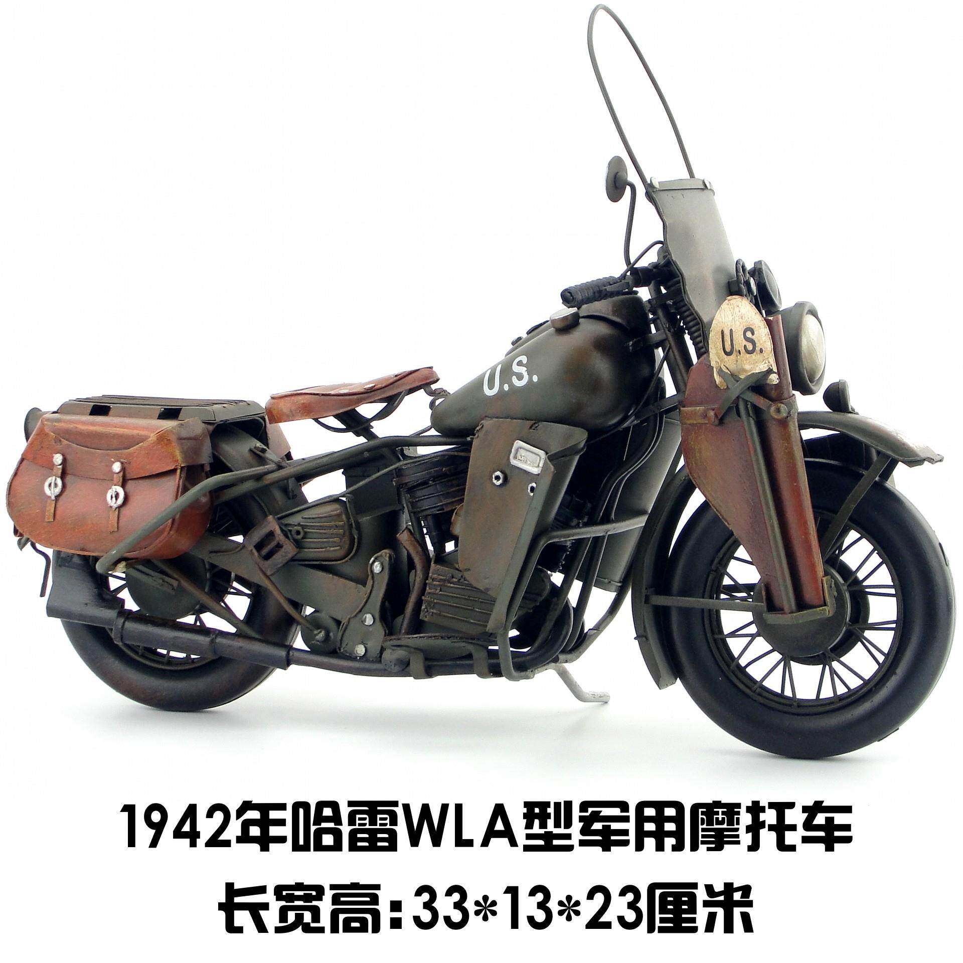 覆古创意铁艺欧式装饰摆设美国哈雷WLA型机车模型家居饰品礼物
