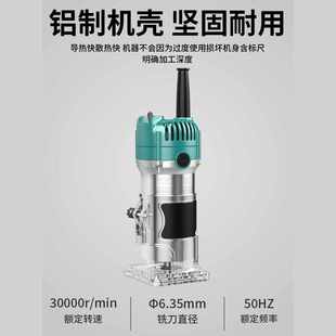电动木工专用修边机开孔开槽折弯多功能家用木铣机雕刻大功率