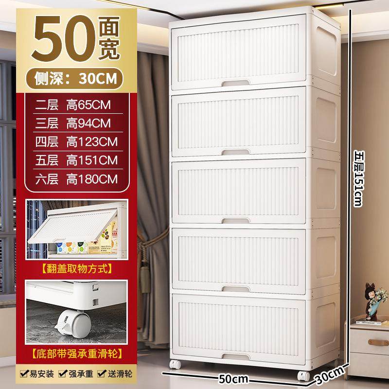 卫生间置物架家用带轮储物架客厅零食柜多层玩具收纳架塑料收纳柜,收纳整理,收纳柜,淘宝优惠券,粉丝福利购,淘宝优惠卷