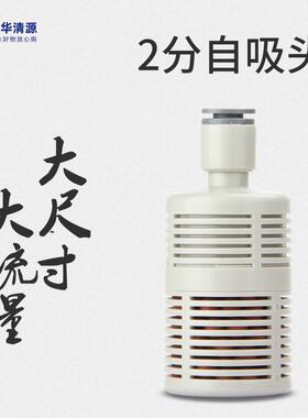 净水机纯水机配件2分3分自吸头吸水过滤头进水过滤拦截泥沙杂质