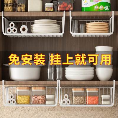 【挂上就可用】厨房置物架可伸缩悬挂分层调料挂架吊柜收纳下挂架
