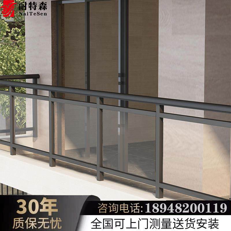 铝合金阳台玻璃护栏室外别墅加高落地围栏二楼露天天台铝艺栏杆