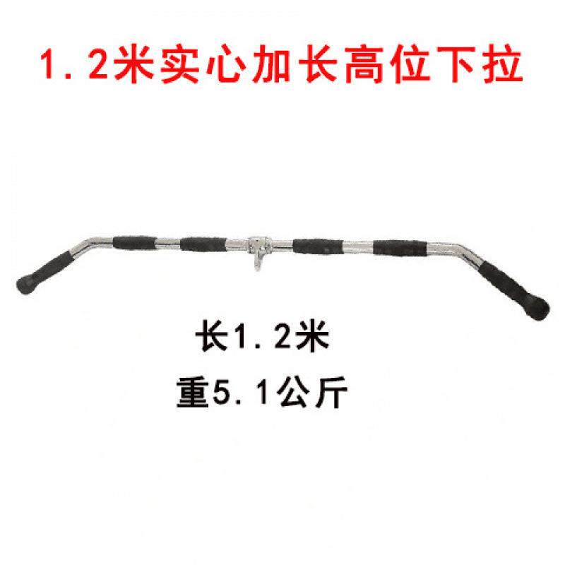 肱二头三头肌拉力绳下压综合训练器拉力绳飞鸟健身房健身器材配件