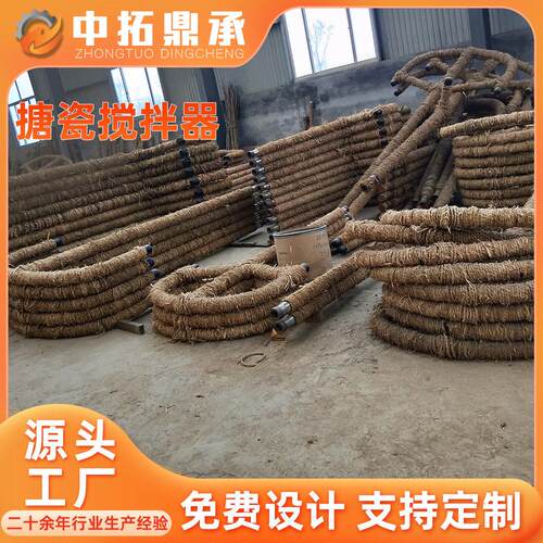 搪瓷搅拌浆氢化反应釜搅拌装置厂家12500L搪玻璃搅拌器