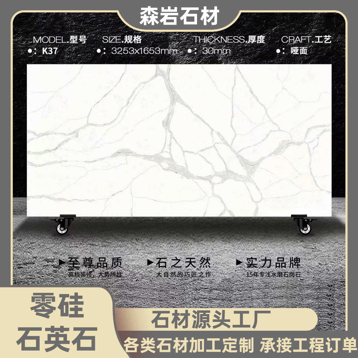 厂家直销批发人造大理石、鱼肚白雪花白石英石大板,基础建材,人造大理石,淘宝优惠券,粉丝福利购,淘宝优惠卷