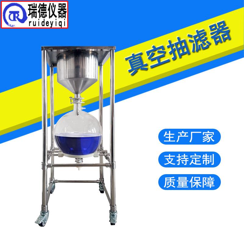真空抽滤器ZF-10L不锈钢布氏漏斗固液分离装置高硼硅玻璃收集瓶