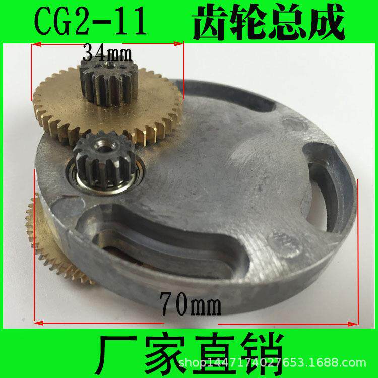 华威通用CG2-11磁力管道火焰切割机配件 齿轮总成 齿轮箱