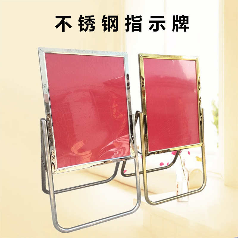 批发不锈钢立式指示牌海报架金属迎宾牌折叠水牌户外告示立牌厂家