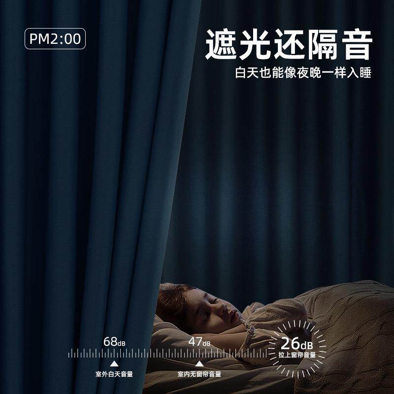 免打孔窗帘成品全遮光伸缩杆宿舍出租屋隔断简易飘窗整套卧室门帘