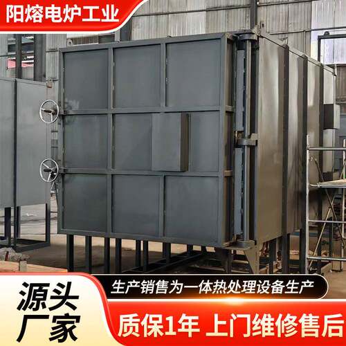 侧开门台车炉热处理设备炉台车炉金属回火炉台车式热处理淬火炉