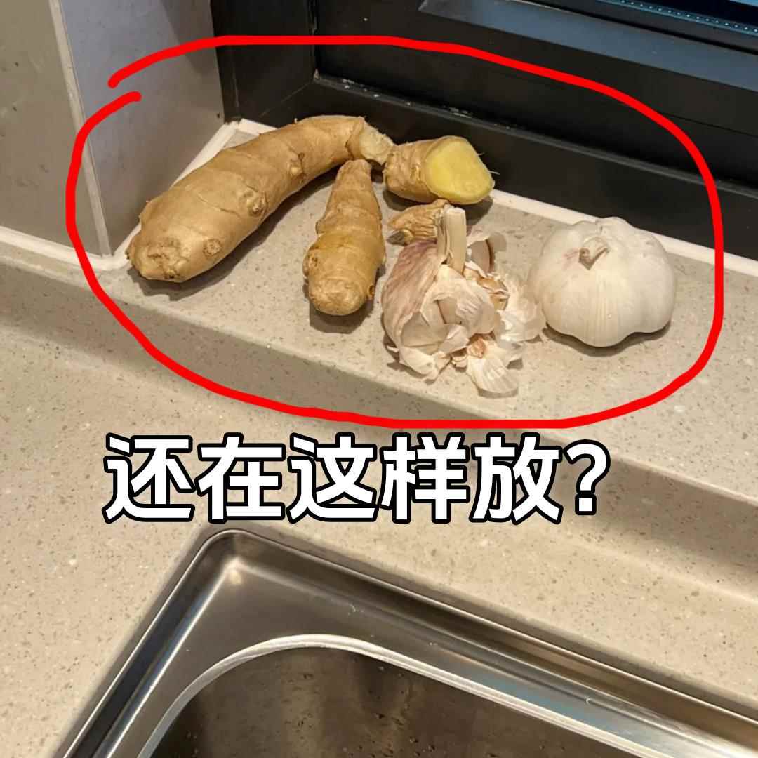没用完葱姜蒜怎么放？收纳筐生姜大蒜墙上吸盘壁挂式调料盒家用