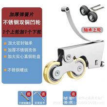 厕所衣柜门滑轮推拉门地滑轮底部滑轮移门下滑轮轨道导轨厨房滚轮