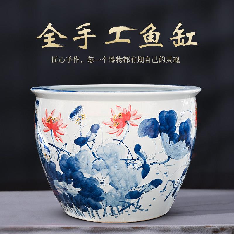 景德镇陶瓷鱼缸客厅养鱼缸睡莲盆荷花缸碗莲缸乌龟大水缸庭院摆件