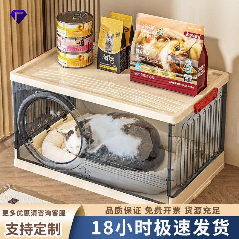 家用立式猫咪玩具屋多层宠物玩具零食收纳猫笼多功能大容量收纳柜