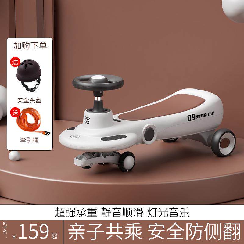 儿童推把扭扭车宝宝溜溜妞妞车1-3岁双人防侧翻摇摇摆车大人可坐