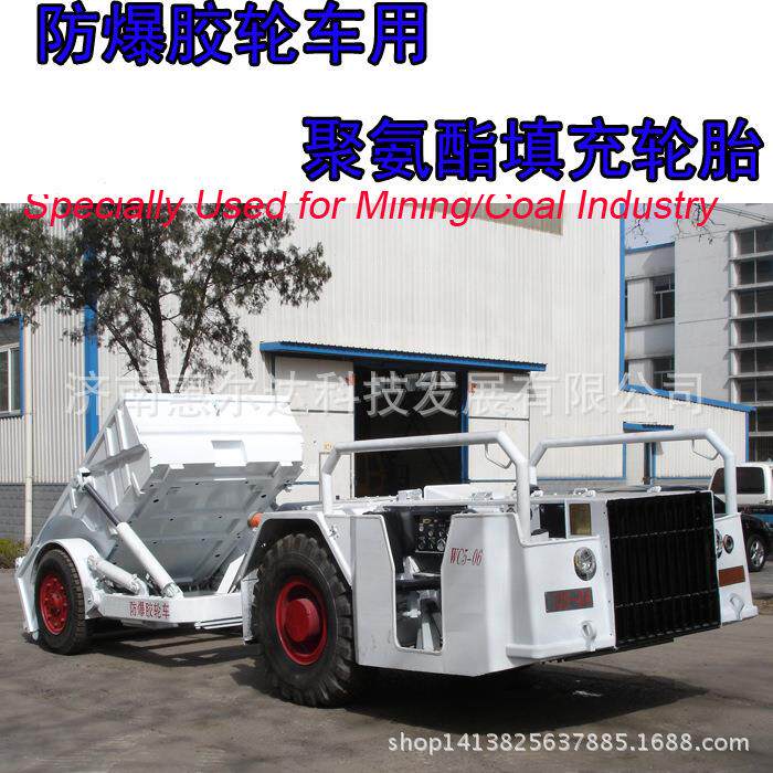 太科院四驱胶轮车 13.00-20 填充轮胎 聚氨酯实心填充 厂家质保