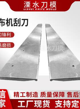 供应贴合机刮刀多用途双J涂布刮刀气动式涂层刮刀逗号刮刀