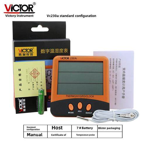 胜利仪器 VC230A 室内外双探头数字温度表 家用温湿度计 带闹钟