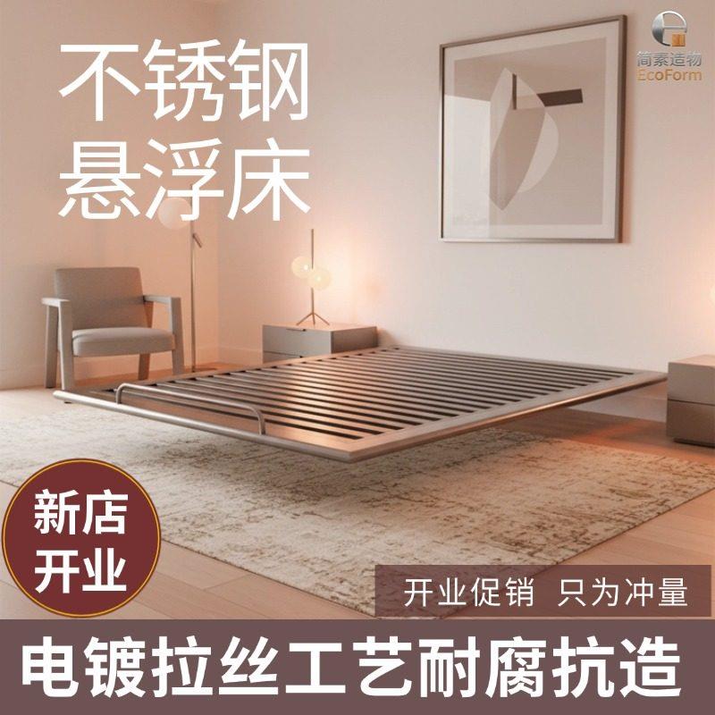 不锈钢悬浮床无床头铁艺架子床小户型主次卧工业风简约现代钢架床