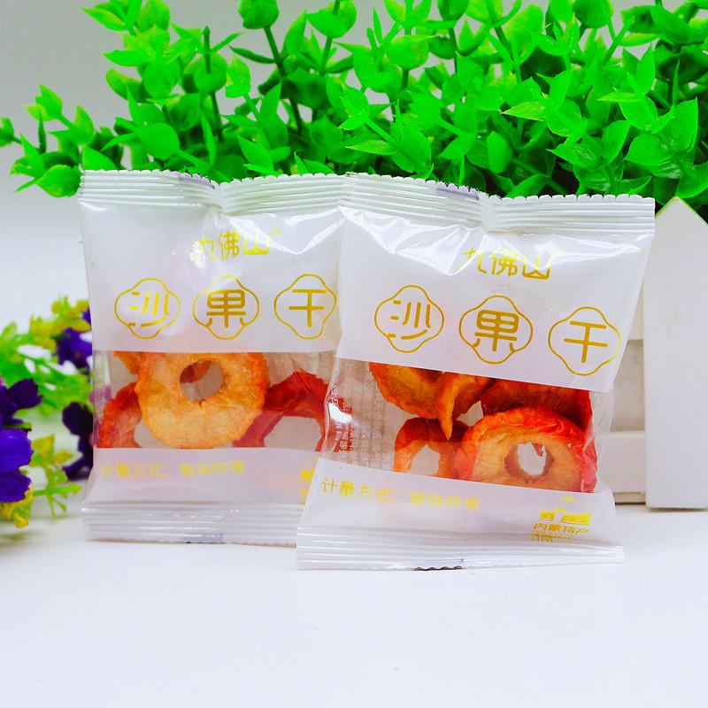 新日期九佛山沙果干酸甜果脯果脯蜜饯去核海棠果休闲小零食散装内