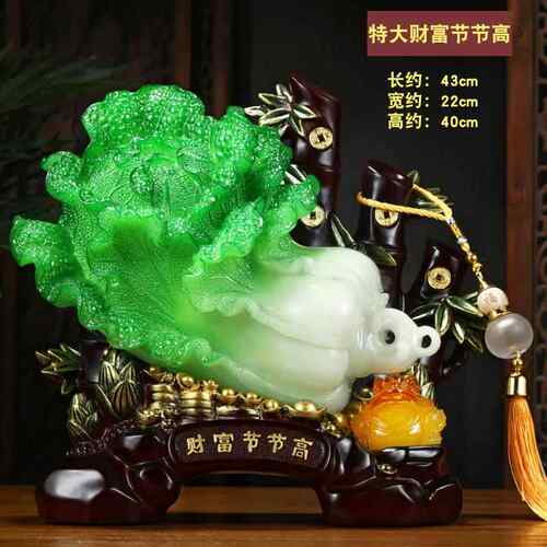 高档招新财白葫芦玉菜摆件中式家居装饰品客装厅玄关饰品乔迁开业