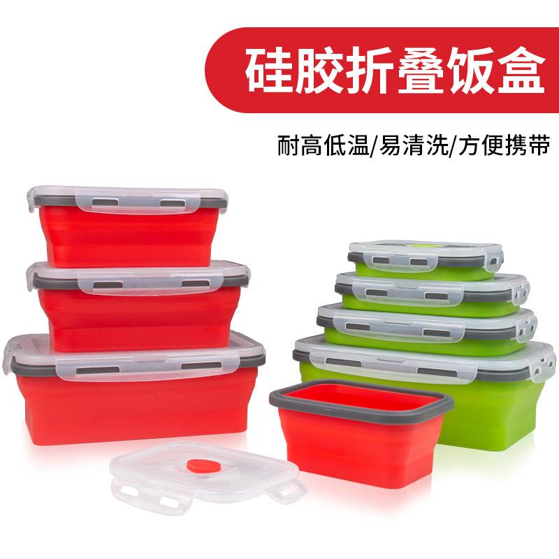 现货硅胶饭盒可折叠微波炉硅胶便当盒冰箱收纳盒保鲜盒 硅胶碗