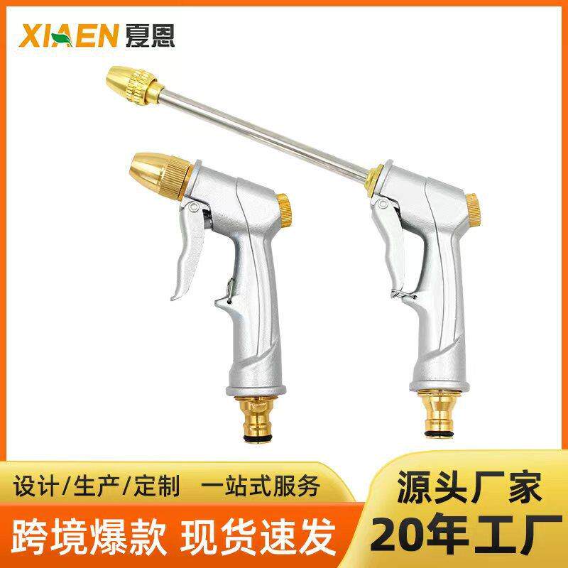 洗车专用水枪家用增压超强压力全金属洗地接自来水洗车高压水抢