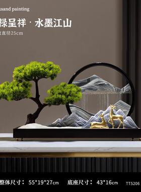 高档迎客松流沙画摆开件客厅玄关办公室饰桌面茶新室装品业乔迁居