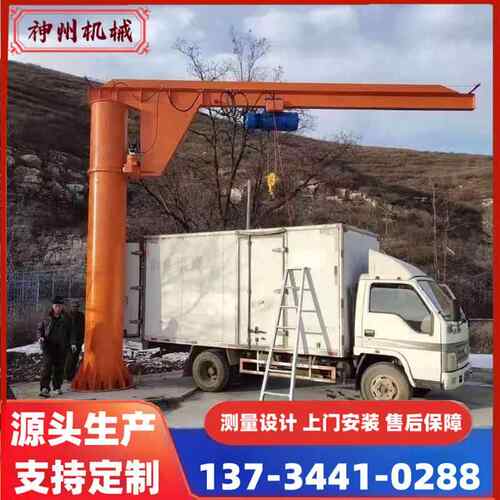 立柱式悬T臂机吊 墙壁式单臂起重 1ZRET2t吨独臂吊56电动0度旋转